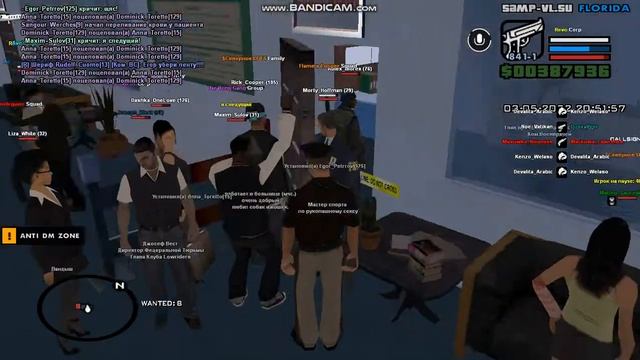 Помощ МОН ч1 смотреть онлайн