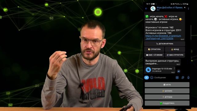 Обзор телеграм ботов и нововведений экосистемы Достаток с разбором возможностей смотреть онлайн