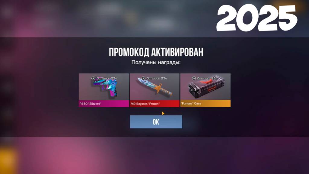 РАБОЧИЙ БЕСКОНЕЧНЫЙ ПРОМОКОД НА НОЖ В STANDOFF 2 0.32.1 ! НОВЫЙ РАБОЧИЙ ПРОМОКОД В СТАНДОФФ 2 смотреть онлайн