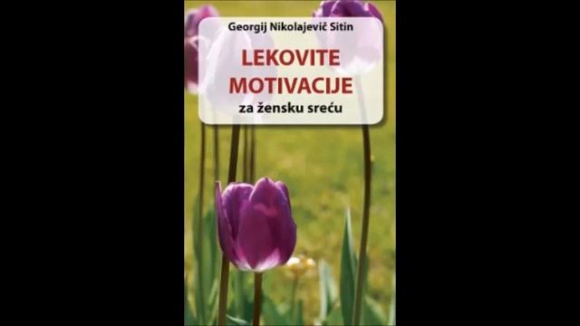 SITIN Povećanje ubeđenosti u moje krepko zdravlje смотреть онлайн