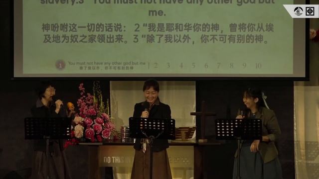 10 Commandment Series: You must not have any other god but me | Pr. Theresa & Diane Wan | 05/02/23 смотреть онлайн