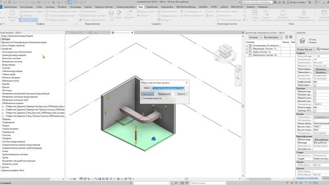 Revit. Выгрузка семейства смотреть онлайн