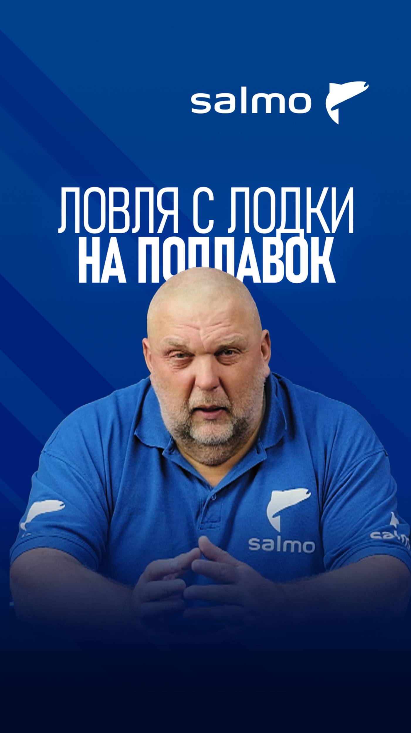 Есть ли особенности в ловле с лодки леща и другой белой рыбы смотреть онлайн