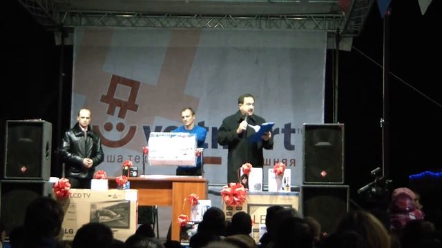 Розыгрыш автомобиля 24.11.2012 часть1 смотреть онлайн