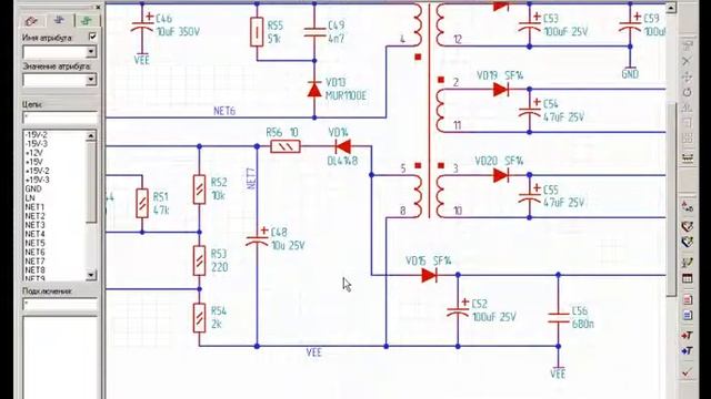 Schemagee 3.0.1 - Новые возможности Разное смотреть онлайн