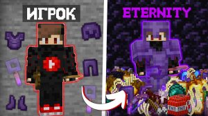 Я стал ЛУЧШИМ на Анархии за НЕДЕЛЮ Выживания - Майнкрафт