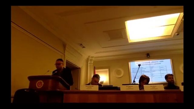 Трансляция VI Всероссийской конференции: "ОРВ: как изменить закон, опыт и практики" (11.12.2019) смотреть онлайн