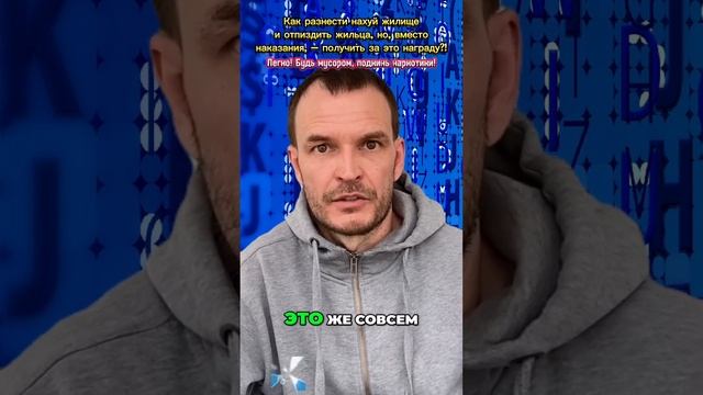 Как устранить разоблачителя оборотней в погонах?! Элементарно! смотреть онлайн