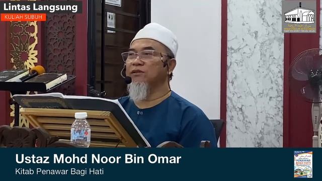 Kuliah Subuh - Ustaz Muhammad Noor Omar - 20 Aug 2022 смотреть онлайн