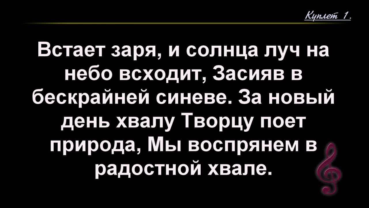 Воскресное Богослужение 19.01.2025 - 3Christ.ru смотреть онлайн