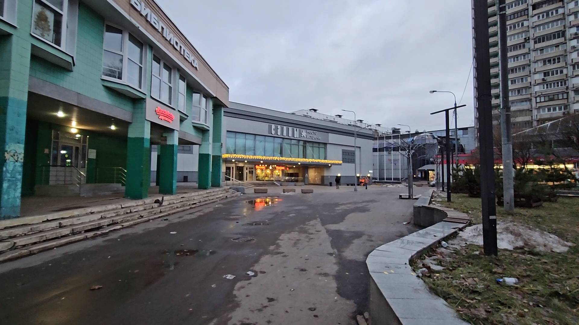 Москва район 