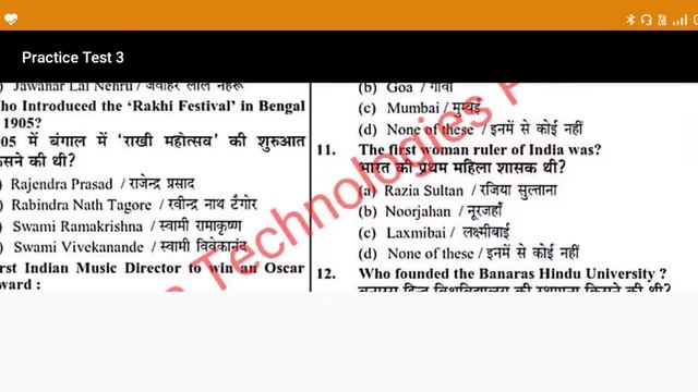 इंडियन नेवी MR. फूल प्रैक्टिस सेट 3 रिवाइज. टारगेट क्रैक नेवी एग्जाम. अब नेवी की वर्दी दूर नहीं। смотреть онлайн