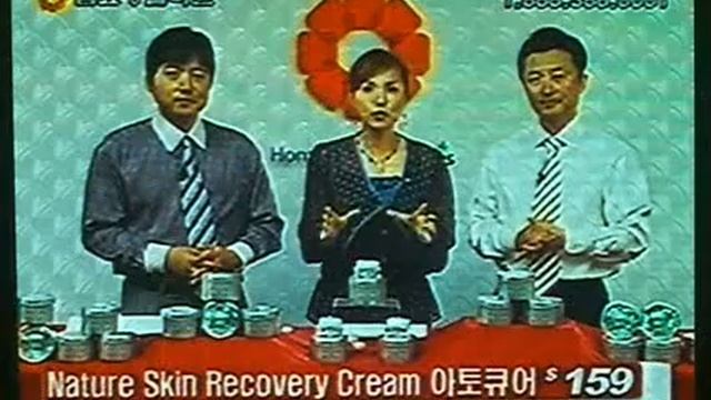 Atocure Home Shopping Show-Nature Atocure Skin Recovery Cream смотреть онлайн