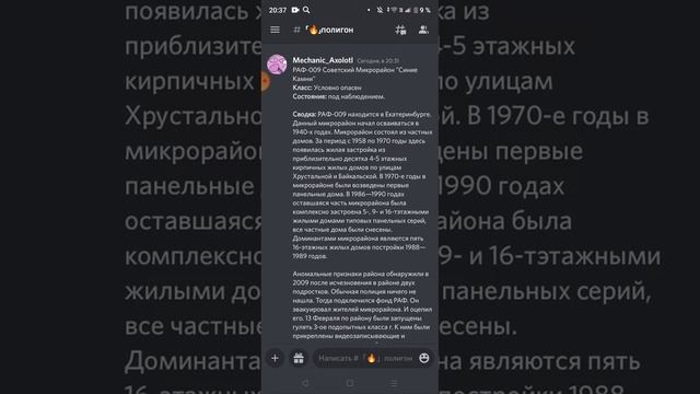 новый РАФ-009 🤨🤨 смотреть онлайн