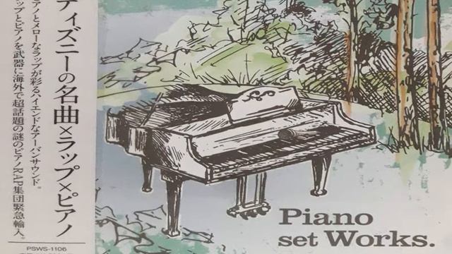 Piano set Works -Piano Set Works Disney (Cafe Music,Coffee Music,Rap, Jazz,Piano,Smooth Jazz,Ghibli смотреть онлайн