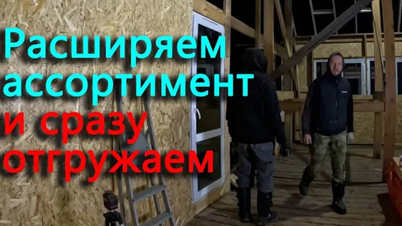 Разрываем пространственно временной континиум. Крольчата подрастают, а мы расширяем ассортимент. смотреть онлайн
