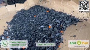 Шредер для пластика ОС-2760