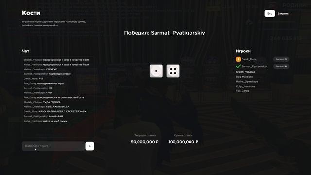 осуждаем смотреть онлайн
