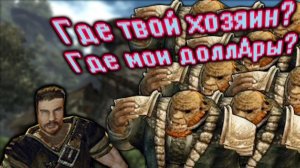 Кратко про Gothic 3 (Часть 1) | Бэбэй [YouTube]