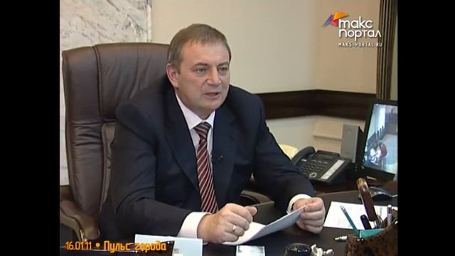 Пульс города с Анотолием Пахомовым ч.2