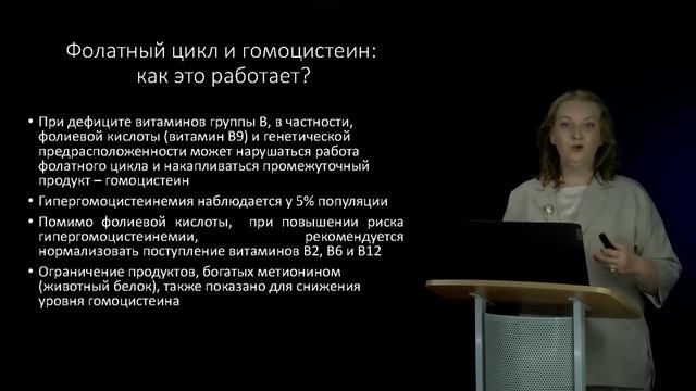 2 Системный подход в обосновании механизмов взаимодействия генотипа, фенотипа и среды Часть 2 смотреть онлайн