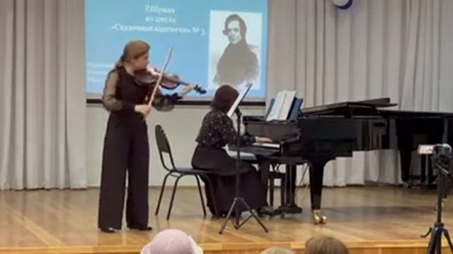 Р.Шуман из цикла "Сказочные картинки " пьеса 3 Прасолова Е.А.-Борисова Ю.А. смотреть онлайн