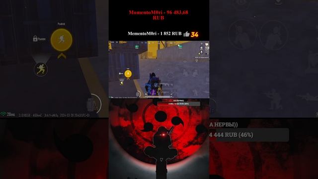 ПУШИМ 7 КАРТУ💥ГДЕ ВЗЯТЬ ВЕЩЕЙ💥METRO ROYALE 💥SKAZKA💥СТРИМ С IPHONE 15 PRO MAX💥 смотреть онлайн