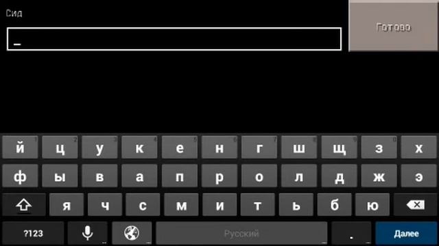 Сиды на майнкрафт 0.11.1