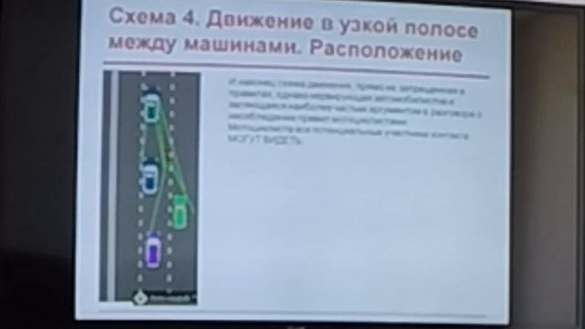 Изъяны в ПДД смотреть онлайн