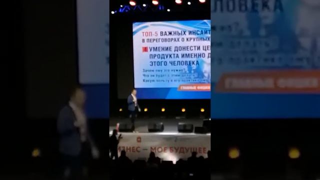 Топ 5 инсайтов в переговорах смотреть онлайн