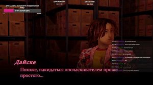mean гёрлы играют в Mouthwasing часть 1| запись стрима 23.11.24