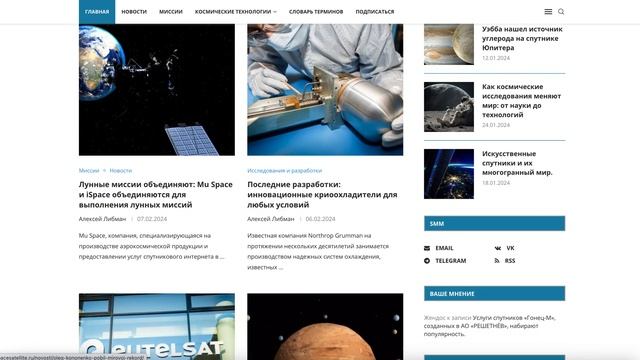 Блог "Бортовой самописец" смотреть онлайн