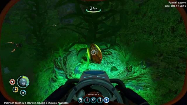 Subnautica #4 Новое место новые грядки! Пробуем собрать Ракету. смотреть онлайн