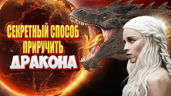 ✅Я нашел ДРАКОНА в моде Игра Престолов и устроил АПОКАЛИПСИС! 🐉 ✅ #2 Mount and Blade 2 Bannerlord