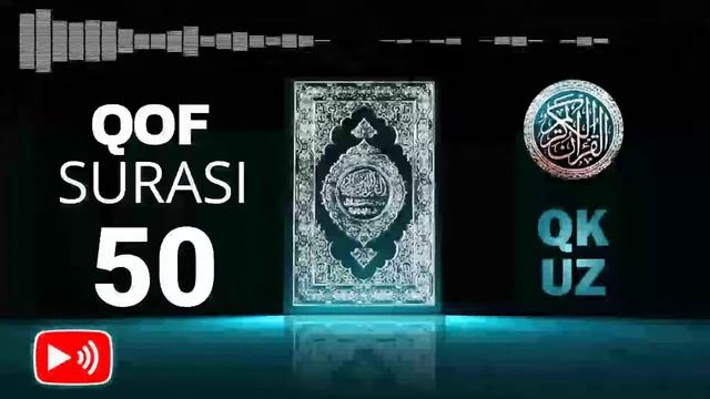 QOF surasi-o'zbek tilida. смотреть онлайн