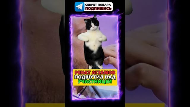 Опытный кондитер разыграл новичка. Ингредиенты в описании профиля!