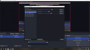 как убрать шум или эхо в обс