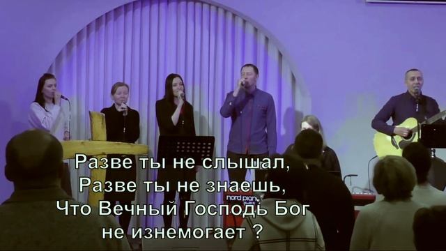 Надеющиеся на Господа поднимут крылья, как орлы. смотреть онлайн