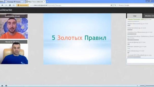 Утренний Кофе А,Сукачев, А,Струков 03 04 2015г смотреть онлайн