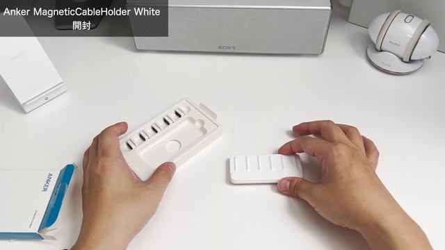 【白いデスクにピッタリ】 Anker Magnetic Cable Holder White ホワイトモデルをブルーモデルと入れ替えてみた 【ケーブルホルダー】 смотреть онлайн