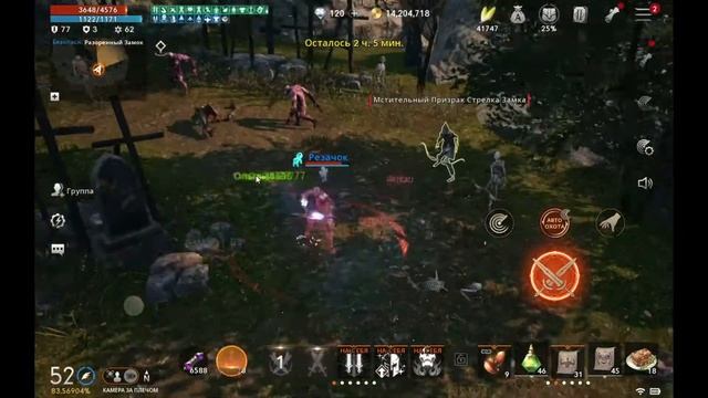 [Lineage2M] Резачок смотреть онлайн