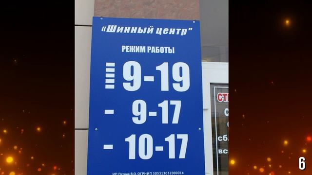 Ошибки вокруг нас. Фото из жизни смотреть онлайн