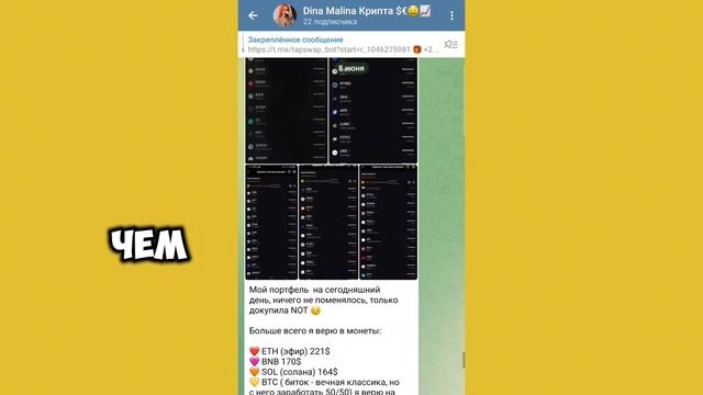 день 3‼️😉КОМБО‼️ на 5 000 000 😱‼️ #pixeltap #pixel #combo #tap день 3! смотреть онлайн