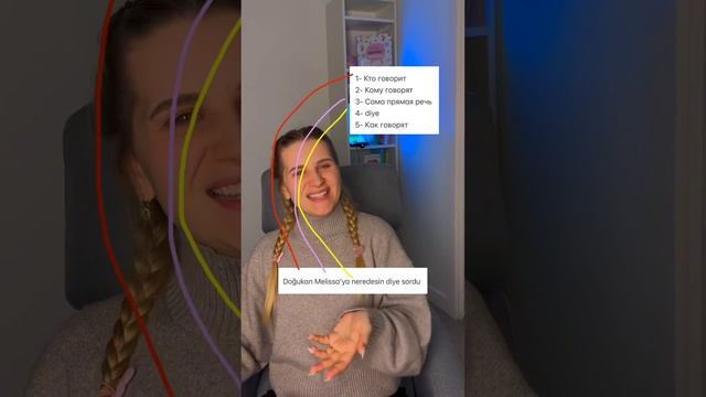 Прямая речь в турецком языке смотреть онлайн