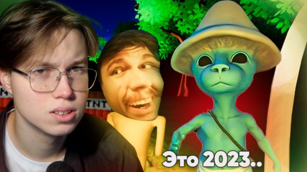 ВСПОМИНАЕМ МЕМЫ 2023 Года в 1 ХОРРОР ИГРЕ! ОСТРОВ ШАЙЛУШАЯ | Shailushai Island..