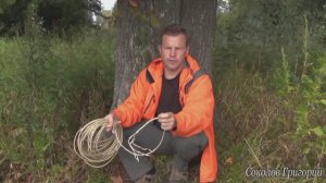 Как изготовить аркан? Личный опыт