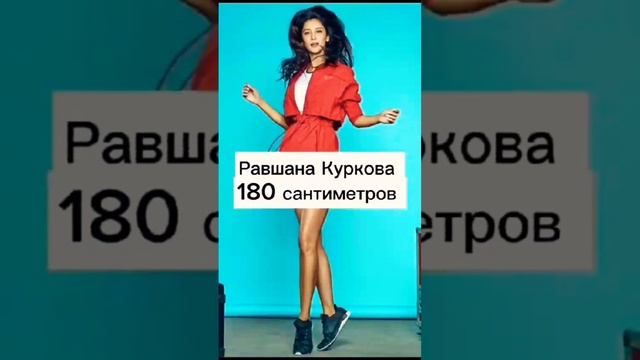 «Подборка самых высоких женщин российского шоу-бизнеса, которых невозможно не заметить!» смотреть онлайн