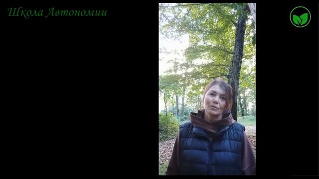 Отзыв с ретрита Действительность меня в Сочи 26 сентября | Роза смотреть онлайн