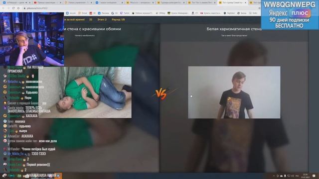 Пятёрка выбирает свой Лучший Фон смотреть онлайн
