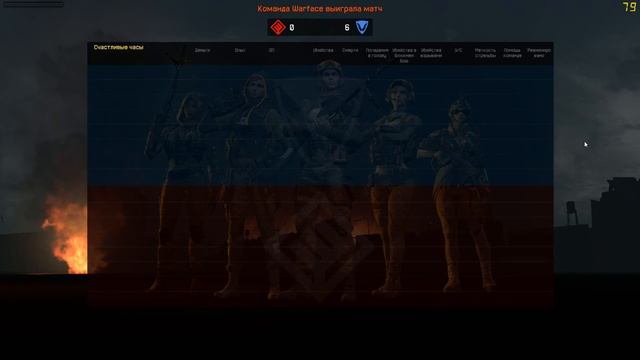 Warface:ЧИТЕРЫ НА КВ!!!!ПОЗОРИЩЕ ВЛАДЮХАЗАЖИМАЕТ...ИЛИ КАК РЫЖАЯ ЗАКИПЕЛА И ПОЗВАЛА АИМ!!! смотреть онлайн